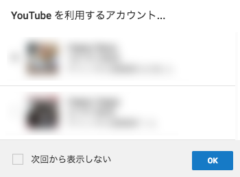 消されたyoutubeアカウントのチャンネルが復活し その後はどうなった Youtubeアドセンスで稼いで不労所得生活 副業実践記ブログ